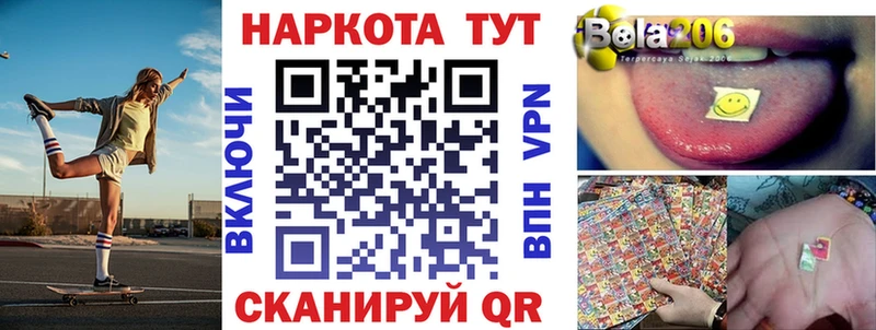 Цена Кингисепп NBOMe  МЕФ  АМФ  ГАШ  Каннабис 