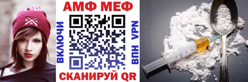 АМФЕТАМИН VHQ  Кингисепп 