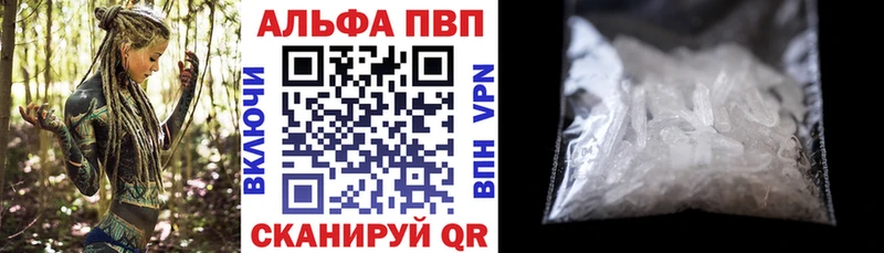 Alfa_PVP кристаллы Кингисепп