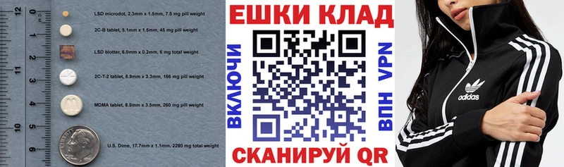 Экстази TESLA  купить   kraken как зайти  Кингисепп 