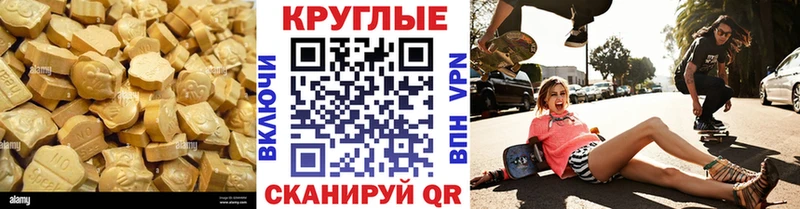 Ecstasy бентли Кингисепп