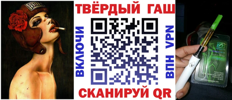 Гашиш 40% ТГК  мориарти состав  Кингисепп 