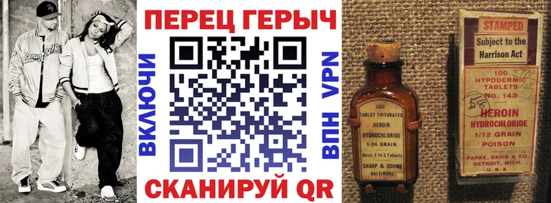 ГЕРОИН Афган  Кингисепп 