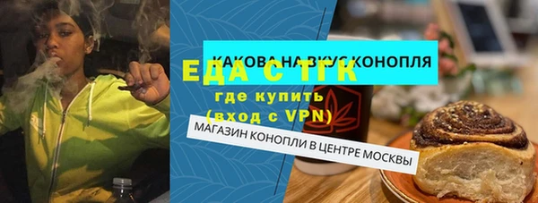 гидропоника Бронницы