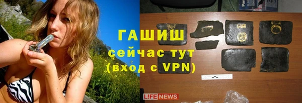 ALPHA-PVP Бугульма