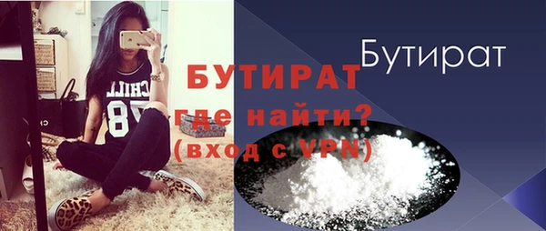 амф Бородино