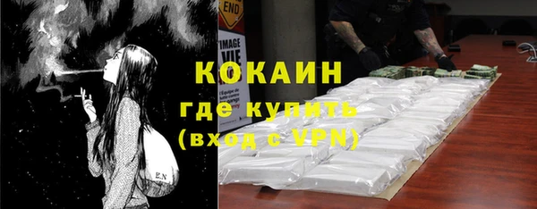 твердый Заволжск