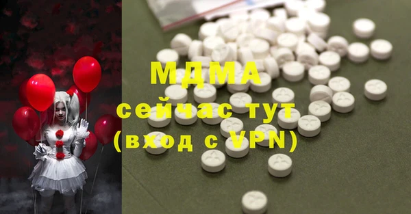 гидропоника Бронницы