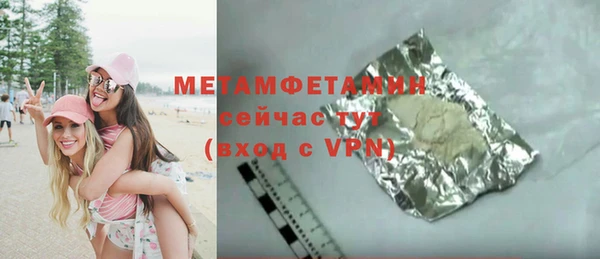 гидропоника Бронницы