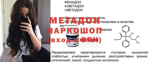 гидропоника Бронницы