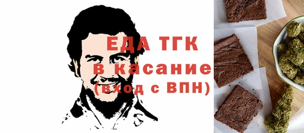 амф Бородино