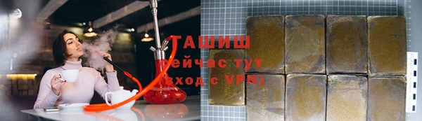 ALPHA-PVP Бугульма