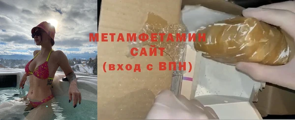 амф Бородино