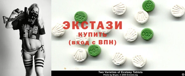 гидропоника Бронницы