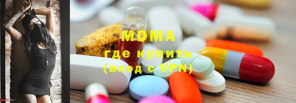 ALPHA-PVP Бугульма