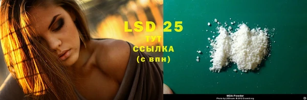 ALPHA-PVP Бугульма