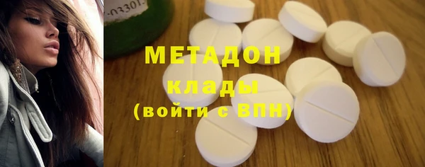 ALPHA-PVP Бугульма