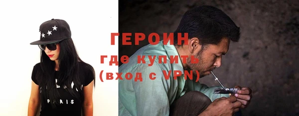 амф Бородино