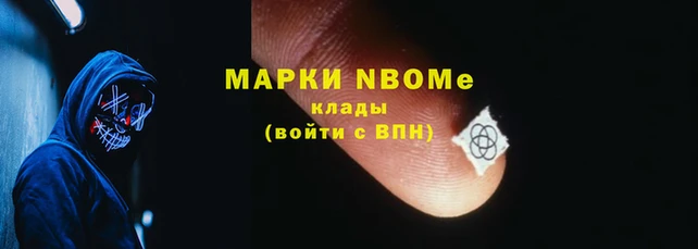 эйфоретик Богородицк