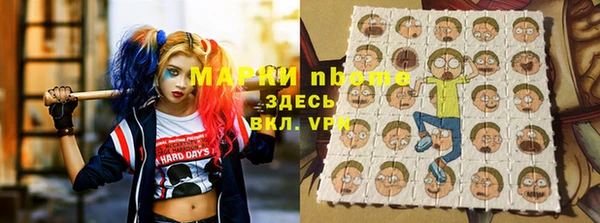 ALPHA-PVP Бугульма