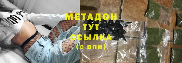ALPHA-PVP Бугульма