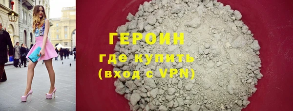 ALPHA-PVP Бугульма