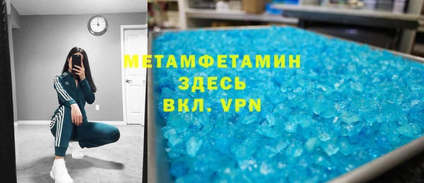 ALPHA-PVP Бугульма