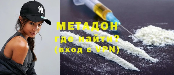 амф Бородино