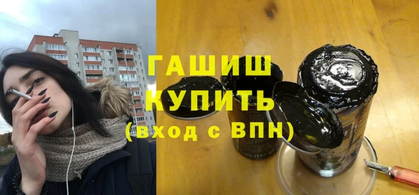 ALPHA-PVP Бугульма