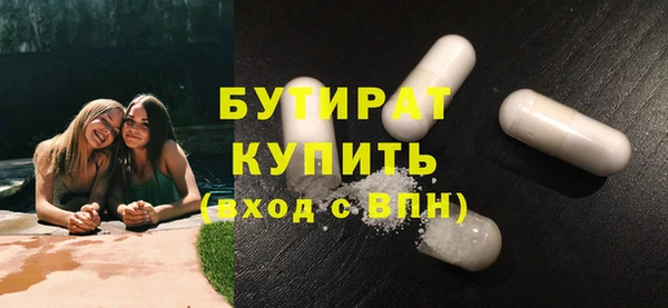 ALPHA-PVP Бугульма