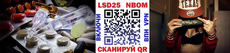 площадка наркотические препараты  Кингисепп  ЛСД экстази кислота  цена наркотик 
