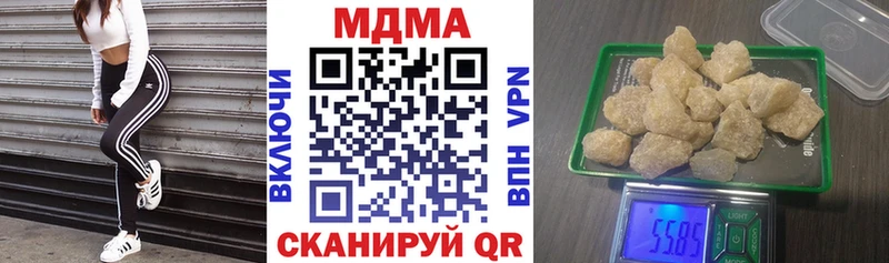 продажа наркотиков  Кингисепп  маркетплейс официальный сайт  МДМА молли 