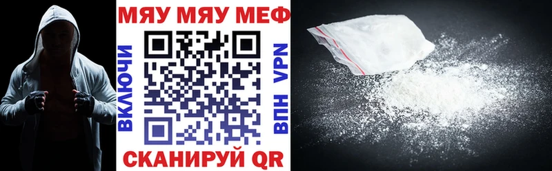 МЕФ 4 MMC  гидра tor  Кингисепп 
