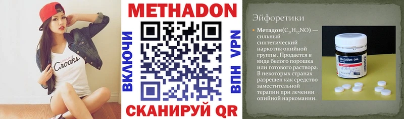 как найти закладки  Кингисепп  МЕТАДОН мёд 