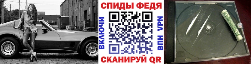 площадка как зайти Кингисепп Первитин кристалл
