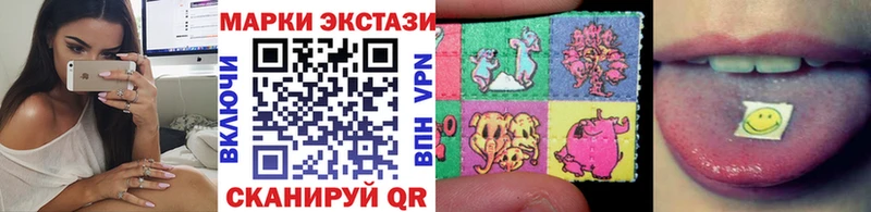 Марки NBOMe 1,8мг МЕГА ССЫЛКА Кингисепп